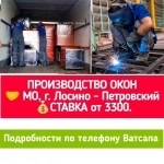 ТРЕБУЮТСЯ: 😔 Разнорабочие М и Ж РФ, РБ до 55 картинка из объявления