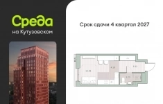 Продам 1 комнатную квартиру 25 м2 картинка из объявления