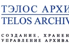 Архивист в объявлении 1 фото Архивист картинка из объявления