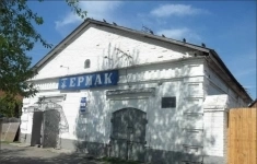 Сдам коммерческую недвижимость 180 м2 картинка из объявления