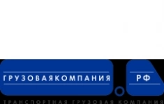 Руководитель отдела продаж логистических услуг картинка из объявления