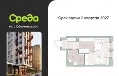 Продам 1 комнатную квартиру 24.6 м2 картинка из объявления