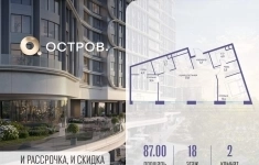 Продам 2 комнатную квартиру 87 м2 в объявлении 10 фото Продам 2 комнатную квартиру 87 м2 картинка из объявления