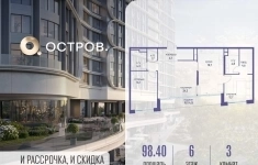 Продам 3 комнатную квартиру 98 м2 в объявлении 10 фото Продам 3 комнатную квартиру 98 м2 картинка из объявления