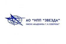 Купим акции АО «НПП «Звезда» картинка из объявления