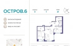 Продам 2 комнатную квартиру 72 м2 картинка из объявления