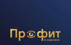 Помощник менеджера по продажам картинка из объявления