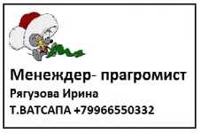 На удалённую работу срочно требуются сотрудники.