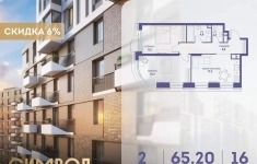 Продам 2 комнатную квартиру 65 м2 картинка из объявления