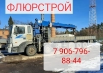 Автокран автовышка манипулятор картинка из объявления