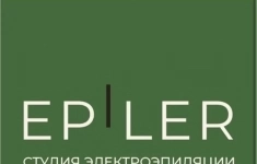 Мастер электроэпиляции картинка из объявления