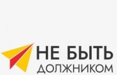 Менеджер по продажам (банкротство физических лиц) картинка из объявления