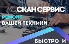 Ремонт стиральных машин картинка из объявления