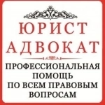 Межрегиональное Юридическое Партнёрство «ИП Евсеенков А.А.» картинка из объявления