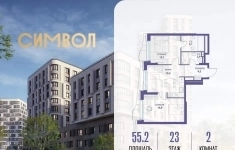 Продам 2 комнатную квартиру 55.2 м2 в объявлении 10 фото Продам 2 комнатную квартиру 55.2 м2 картинка из объявления
