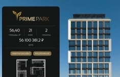 Продам 2 комнатную квартиру 56.4 м2 картинка из объявления