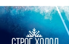 Мастер по ремонту холодильного оборудования в объявлении 1 фото Мастер по ремонту холодильного оборудования картинка из объявления