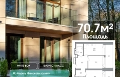 Продам 2 комнатную квартиру 70.7 м2 картинка из объявления