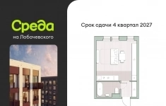 Продам 1 комнатную квартиру 28 м2 картинка из объявления