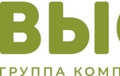 Плотник картинка из объявления