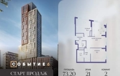 Продам 2 комнатную квартиру 73.2 м2 картинка из объявления