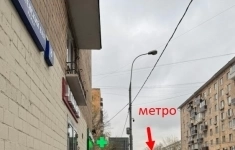 Продам коммерческую недвижимость 34 м2 картинка из объявления