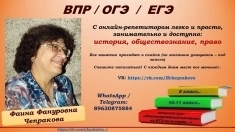 Егэ картинка из объявления