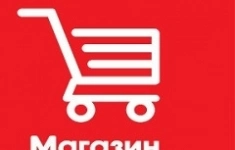 Администратор картинка из объявления