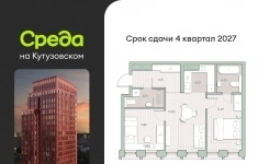 Продам 2 комнатную квартиру 53 м2 в объявлении 10 фото Продам 2 комнатную квартиру 53 м2 картинка из объявления