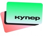 Сборщик заказов в Купере, свободная вакансия, работа, свободный график