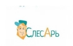 Сантехник картинка из объявления