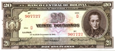 Банкнота Боливии картинка из объявления