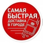 Егорьевск Доставка на дом "Алкоголя Сигарет" картинка из объявления