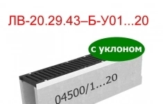 Комплект: лоток водоотводный Maxi BetoMax ЛВ-20.29.43–Б-У01-20 бетонный с уклоном с решеткой чугунной ВЧ-50 (Лоток BetoMax ЛВ-20.29.43–Б-У01 с РВ щель ВЧ кл.F (к-т) 04561/01…20) картинка из объявления