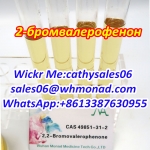 CAS 49851-31-2 2-Bromovalerophenone CAS 49851 31 2 China Reliable картинка из объявления