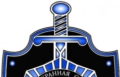 Охранник в объявлении 1 фото Охранник картинка из объявления