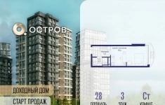 Продам 1 комнатную квартиру 28 м2 картинка из объявления
