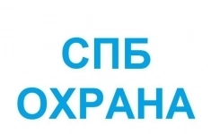 Охранник (вахта) картинка из объявления