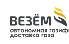 Главный механик картинка из объявления