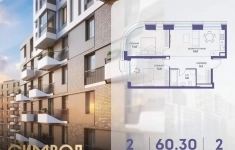 Продам 2 комнатную квартиру 60 м2 картинка из объявления