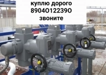 Куплю Электропривод Auma Auma Auma Auma Аума дорого тел 89040122390 картинка из объявления