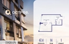 Продам 1 комнатную квартиру 47.4 м2 в объявлении 10 фото Продам 1 комнатную квартиру 47.4 м2 картинка из объявления