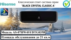 Классическая сплит-система серии "black crystal" картинка из объявления