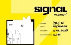 Продам коммерческую недвижимость 31 м2 картинка из объявления