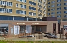 Сдам коммерческую недвижимость 52.5 м2 картинка из объявления