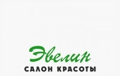 Мастер маникюра-педикюра картинка из объявления