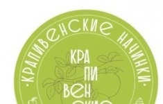 Работник пищевого цеха (варщица/варщик) картинка из объявления