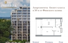 Продам 1 комнатную квартиру 46 м2 картинка из объявления