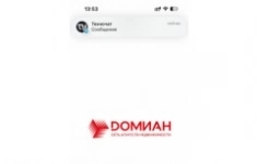 Менеджер по продажам в агентство недвижимости (стажер) картинка из объявления