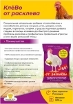 Эфа тестовые брикеты 200г. картинка из объявления